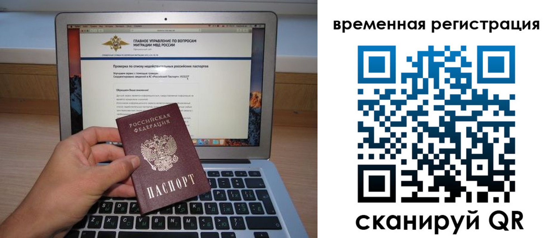 регистрация в Звенигово