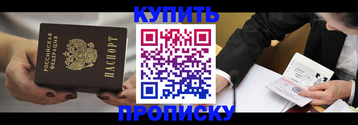 регистрация для дет. сада в Звенигово